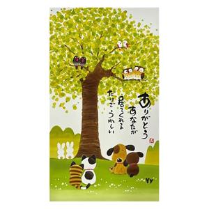 のれん(ありがとう) グリーン