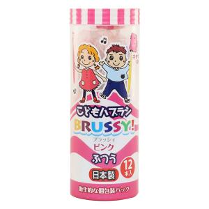 こどもハブラシ BRUSSY! GIRLS ふつう 12本入