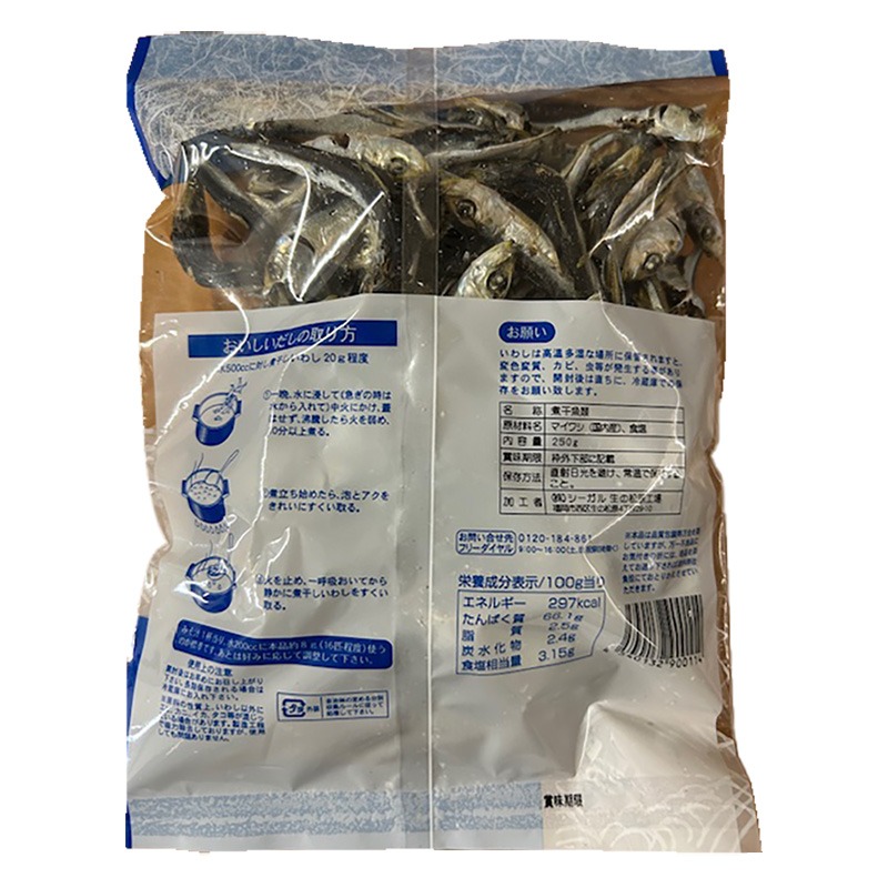 シーガル 長崎県産 煮干し 袋250g