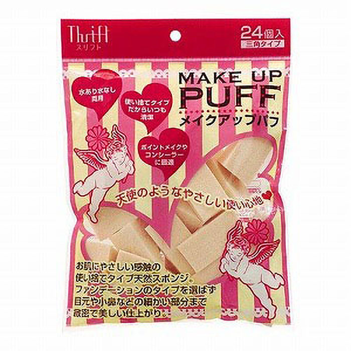 スリフト メイクアップパフ 24個入