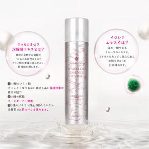 Juliette Ray  スパークリング  エッセンスウォーター