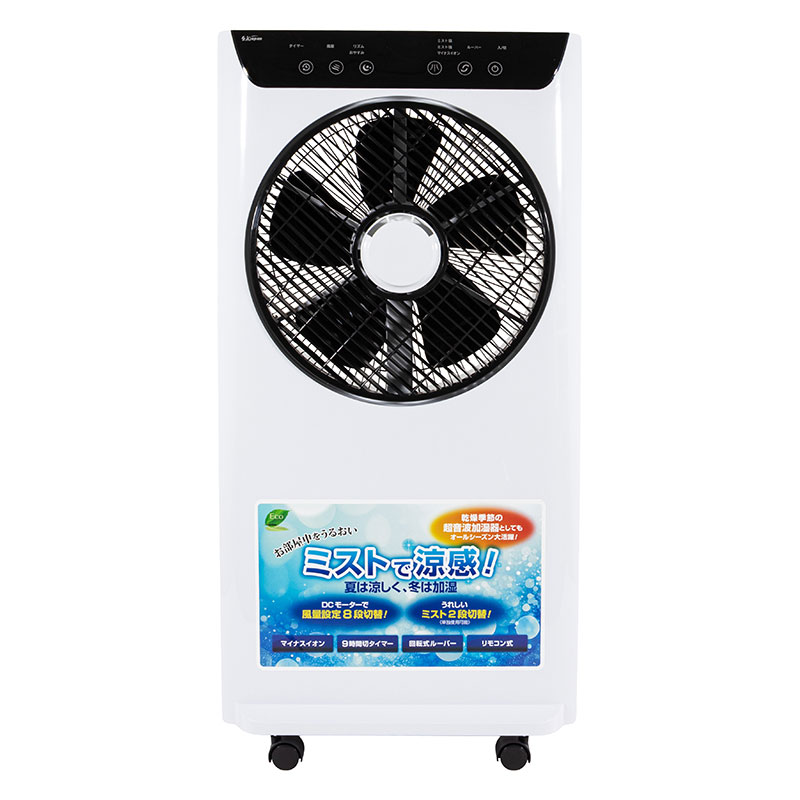 ミストファン ホワイト SKJ-WM40MFD