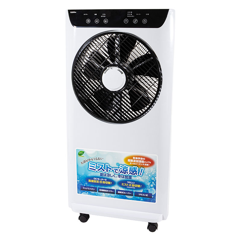 ミストファン ホワイト SKJ-WM40MFD