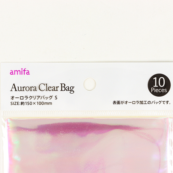 クリアバッグ オーロラクリアバッグ S(約150×100mm) 10枚入り タイ付