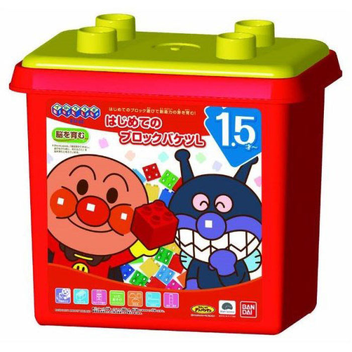 アンパンマン はじめてのブロックバケツL
