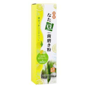 なた豆歯磨き粉 レモンライムの香り 130g