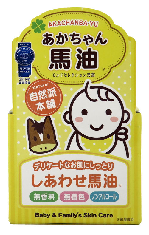 あかちゃん馬油 45g