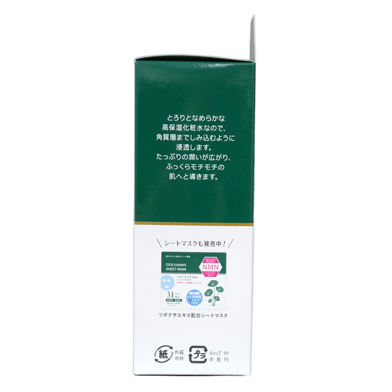 CICA(シカ) ローション 化粧水 100ml