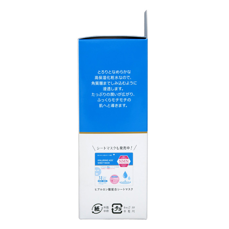 ヒアルロン酸 ローション 化粧水 100ml