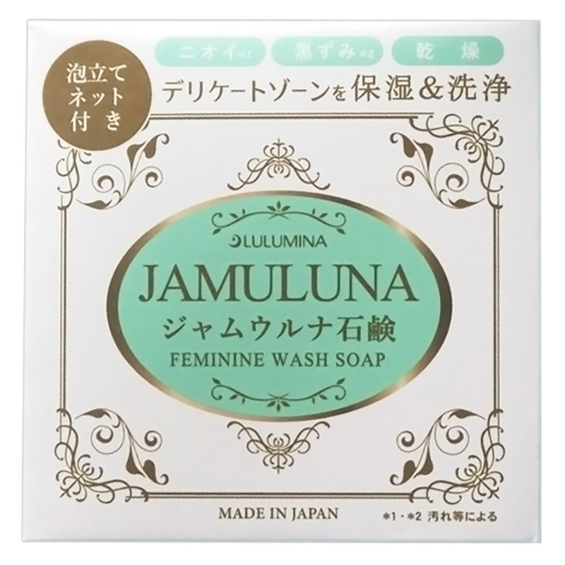 ジャムウルナ石鹸
