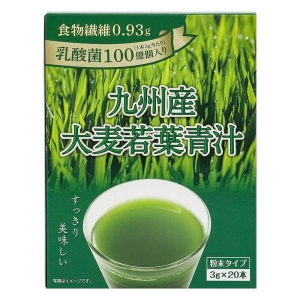 九州産大麦若葉　青汁20包