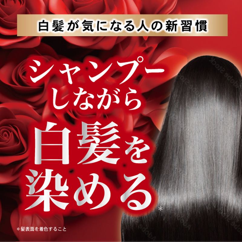 美染髪カラークリームシャンプー ナチュラルブラウン 400g