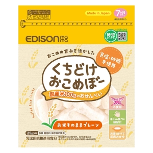 くちどけおこめぼー プレーン 25g