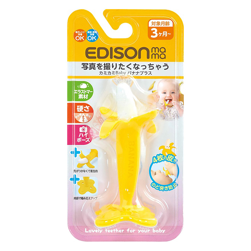 エジソンママ カミカミBaby バナナプラス