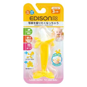 エジソンママ カミカミBaby バナナプラス
