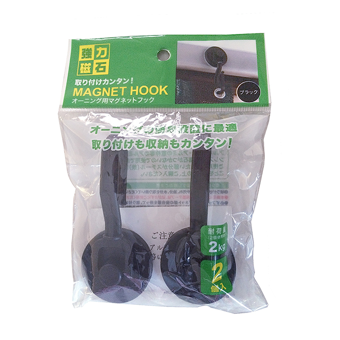 オーニングマグネットフック2kg 2P
