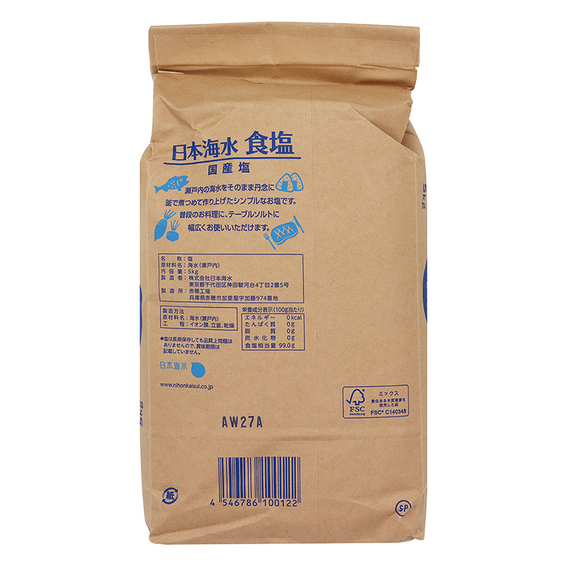 日本海水 食塩 5kg
