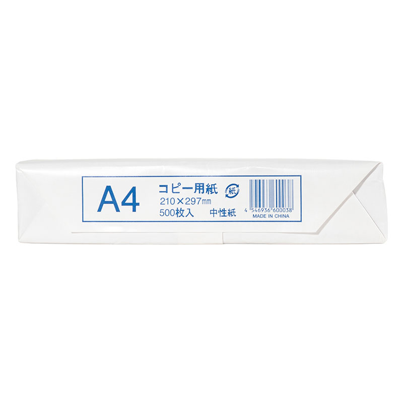 コピー用紙高白PPC A4サイズ 500枚 中性紙