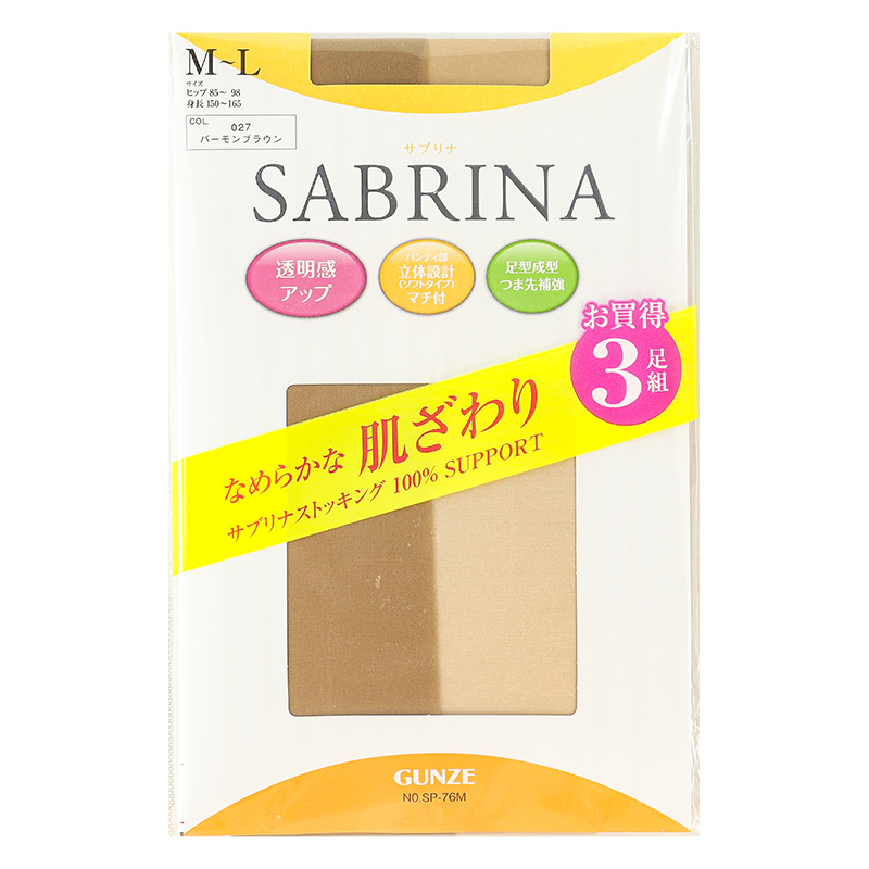 サブリナ ストッキング 3足組 バーモンブラウン M-L