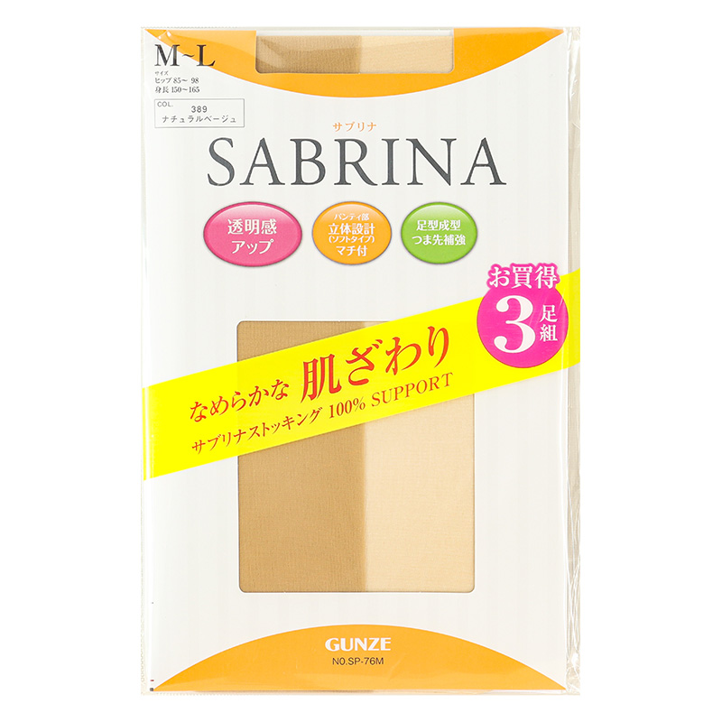 サブリナ ストッキング 3足組 ナチュラルベージュ M-L