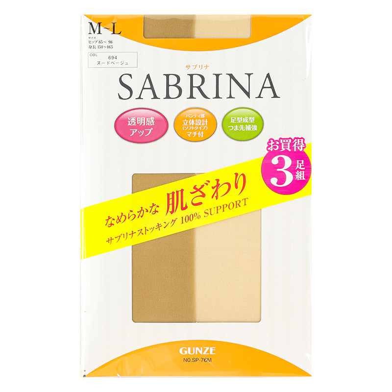 サブリナ ストッキング 3足組 ヌードベージュ M-L
