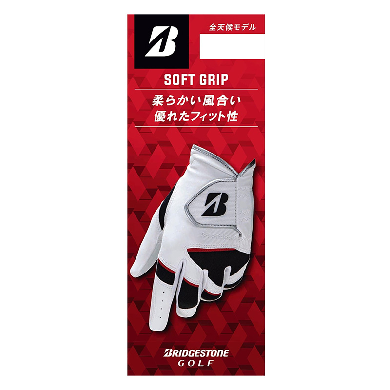 ゴルフグローブ ソフトグリップ 左手用 ホワイト GLG2404