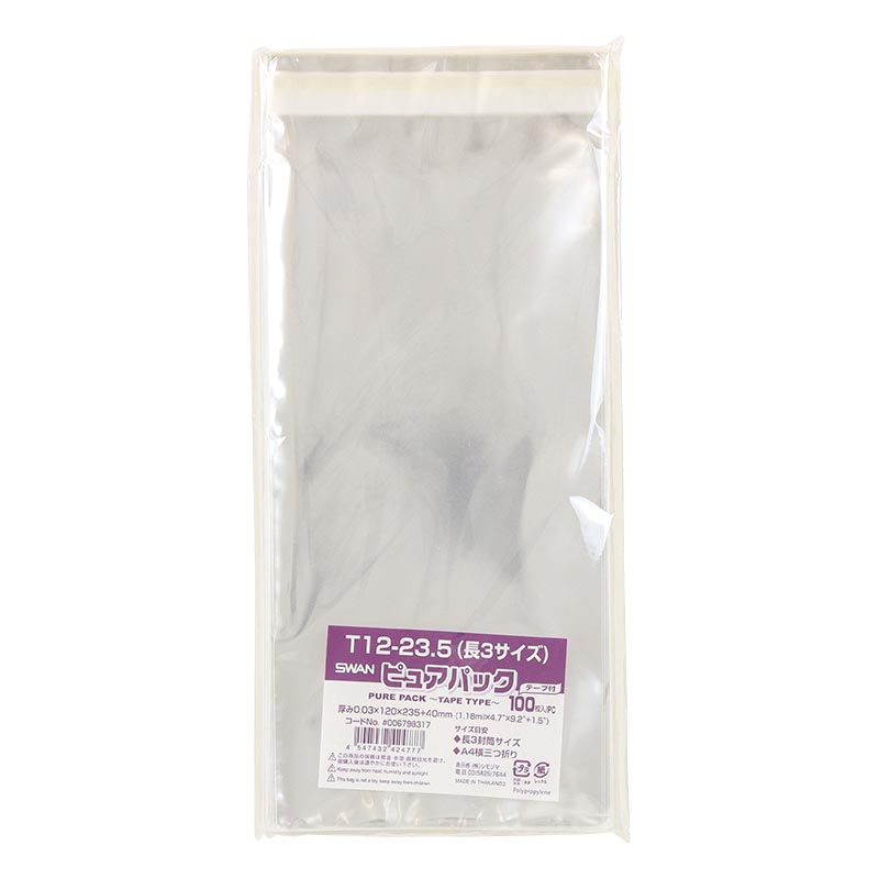 SWAN ピュアパック T12-23.5 長3サイズ テープ付き 100枚