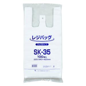 レジバッグ フックタイプ SK-35 100枚 乳白色