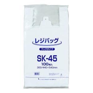 レジバッグ フックタイプ SK-45 100枚 乳白色