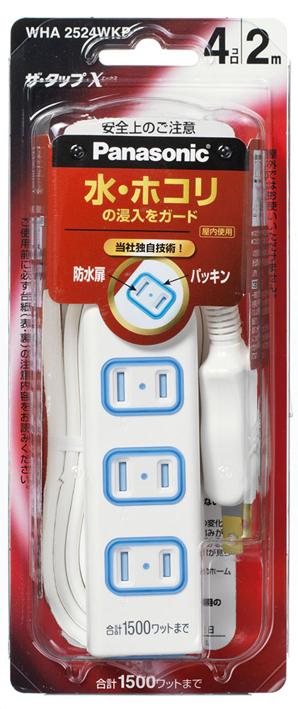 ザ・タップX 差込み4個口(2m)ホワイト