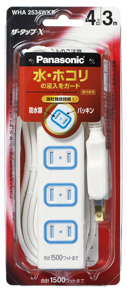 ザ・タップX 差込み4個口(3m)ホワイト