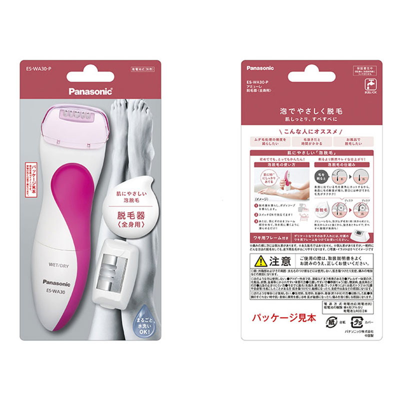 アミューレ 脱毛器(全身用) ES-WA30-P