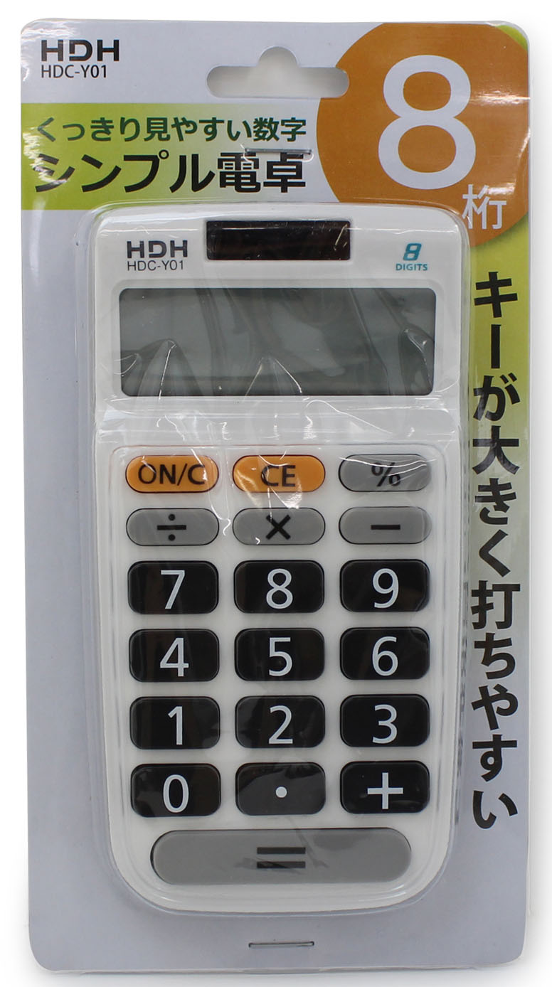 8桁電卓