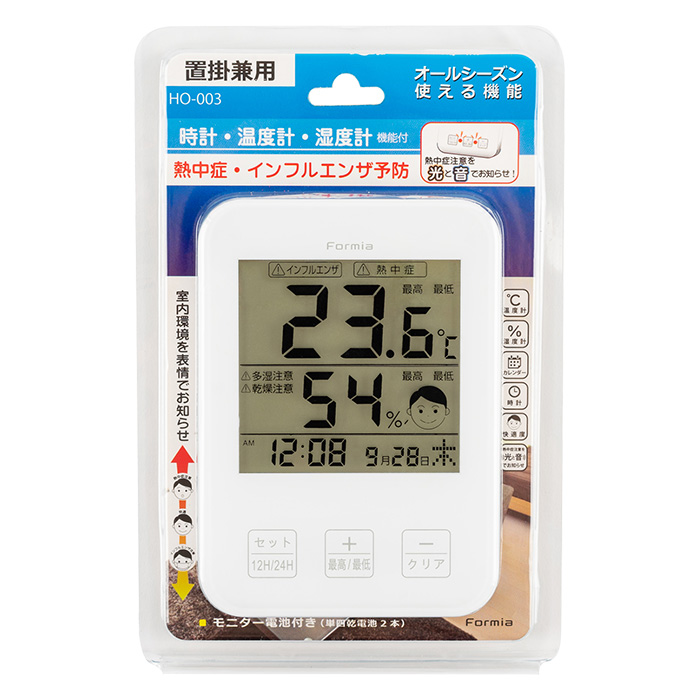 温湿度計付クロック HO-003