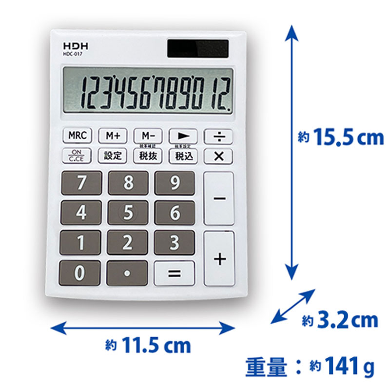 電卓12桁  HDC-017TGY