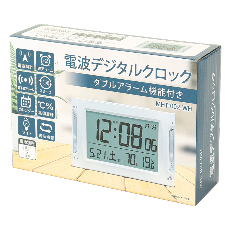 電波デジタルクロック MHT-002 ホワイト