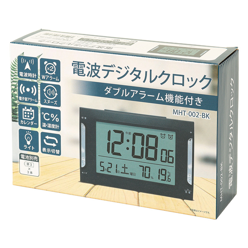 電波デジタルクロック MHT-002 ブラック