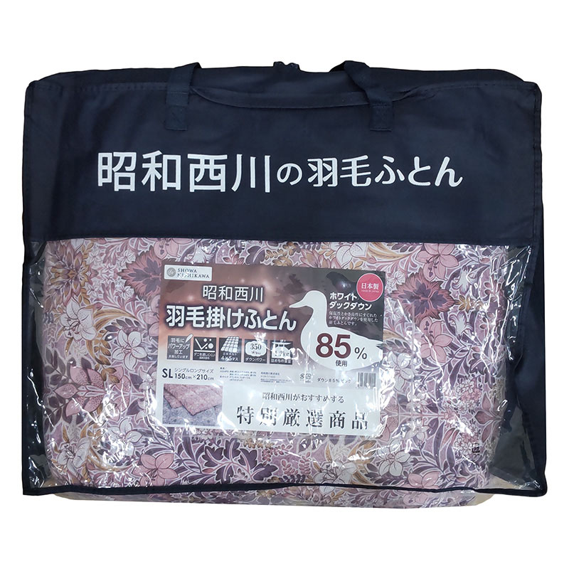 羽毛掛けふとん ホワイトダックダウン85％ SL(シングルロング)150cm×210cm ピンク