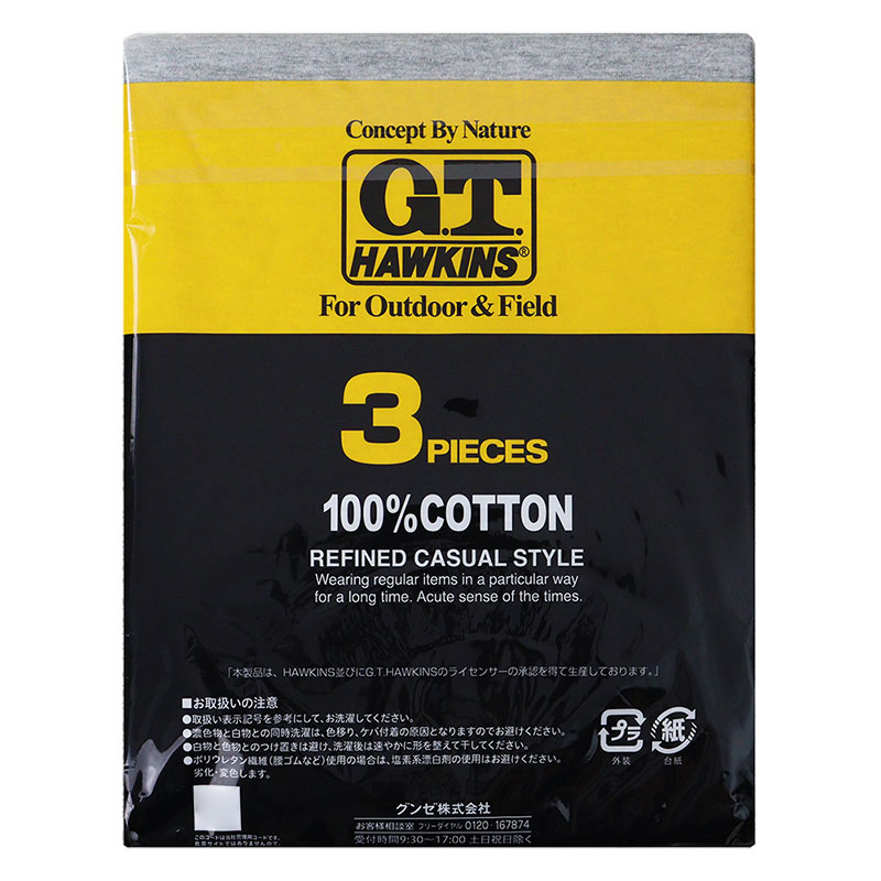 G.T.HAWKINS  メンズVネックTシャツ  3枚組 グレー杢