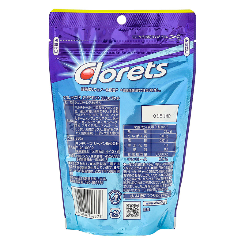 クロレッツXP クリアミントスタンドパウチ 250g