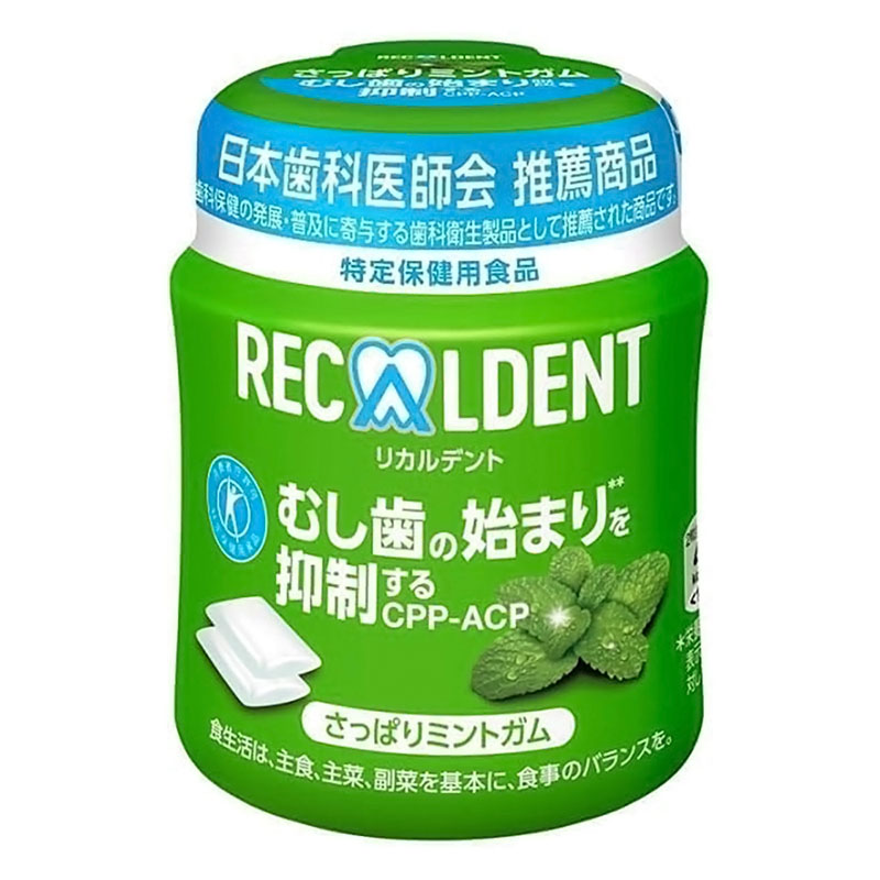 リカルデント さっぱりミントガム ボトル 135.2g 【特定保健用食品】