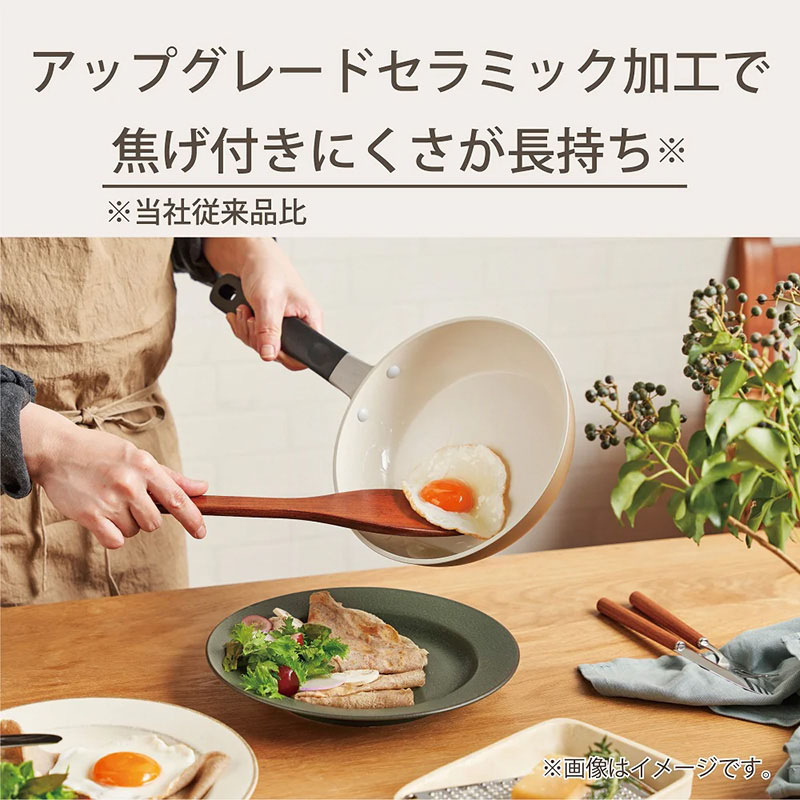 セラブリッド フライパン 炒め 28cm(IH・ガス火対応)ベージュ
