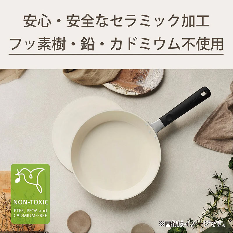 セラブリッド フライパン 20cm(IH・ガス火対応)ベージュ