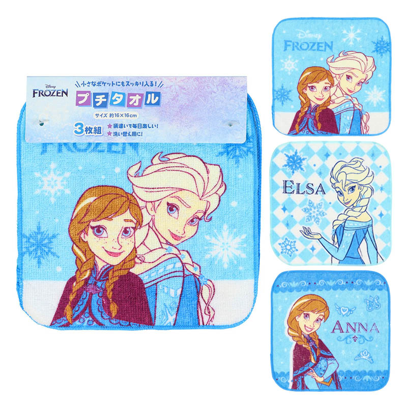 ミニタオル アナと雪の女王 16×16cm 3枚組