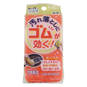 リピカ フリックスポンジ OR  キクロン