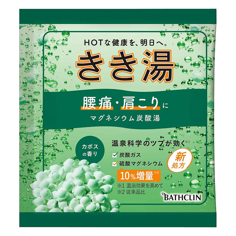 きき湯 マグネシウム 炭酸湯 分包 30g【医薬部外品】