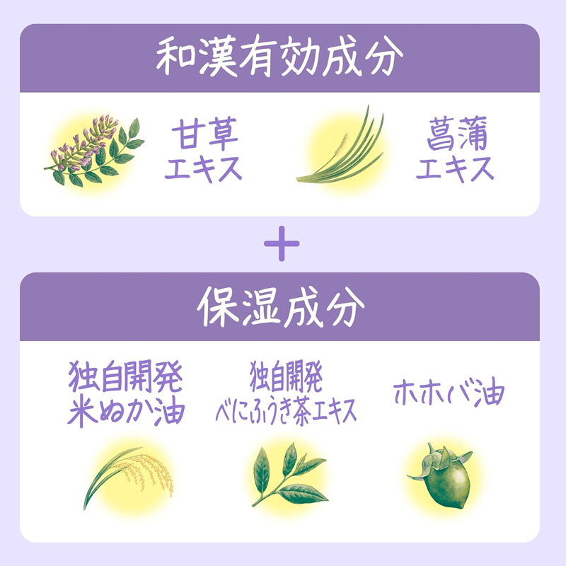 薬用ソフレ 濃厚しっとり入浴液 480ml ホワイトフローラルの香り【医薬部外品】