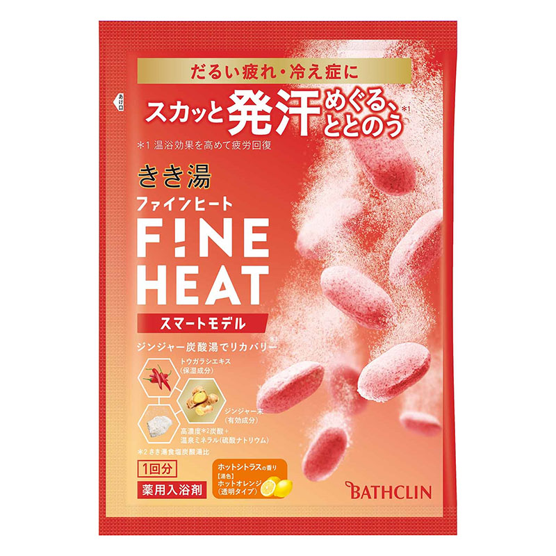 きき湯 ファインヒート スマートモデル 分包 50g【医薬部外品】
