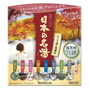 日本の名湯 にごり湯の醍醐味 14包【医薬部外品】