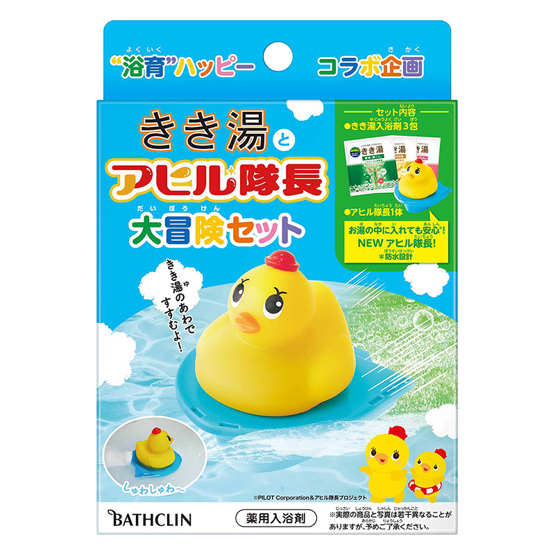 きき湯とアヒル隊長大冒険セット 30g×3包